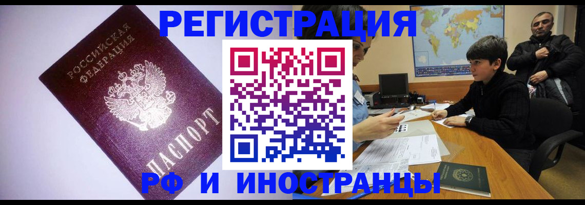 регистрация для дет. сада в Ельце